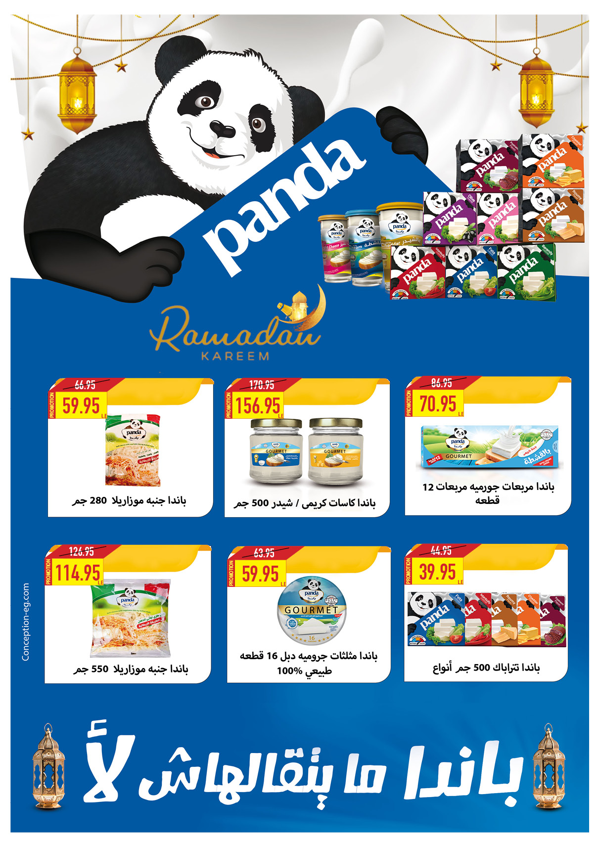 oscar offers from 20feb to 6mar 2025 عروض أوسكار من 20 فبراير حتى 6 مارس 2025 صفحة رقم 22